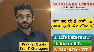 Podcast with Prakhar Gupta  (JEE 2015 CG State Topper) #bhilai #cgtoppers #Scholarsempire #jee2015