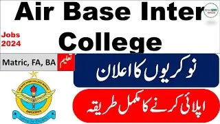 Air base inter colllege mushaf jobs 2024 || How to apply for this job