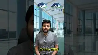 Capital Smart City And Lahore smart city balloting announcement 2024 #smartcity capital #capital