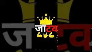 Jatav  attitude status in WhatsApp Ritik Jatav 🔥🔥🔥🔥🔥😭😭Ritik Gautam 777