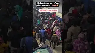 13 DEC 70th BPSC PRELIMS Analysis | 70 BPSC | #shorts #bpsc #khansir #rrbalp  #viralvideo