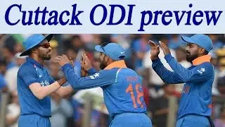 India vs England, Cuttack ODI preview : Dew to play major factor | Oneindia News