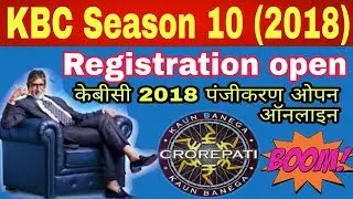 Online registration open for KBC Season 10 (2018) how to registration on  KBC Season 10 in 2018