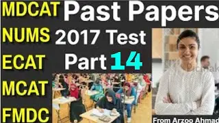 MDCAT/NUMS/ECAT/MCAT/FMDC Past Paper 2017 MCQs || Part 14|| Medical Test 2017 || AllTestPreparation