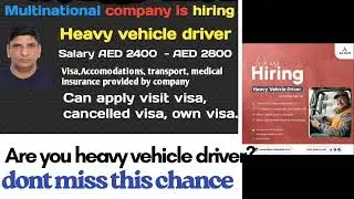 Multinational company is hiring heavy vehicle driver is in Dubai UAE.