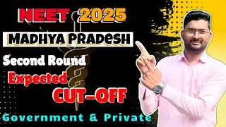 ROUND 2 EXPECTED CUTOFF IN MP🔥✅|GOVT. & PVT. MEDICAL COLLEGE 2nd ROUND CUT OFF|SECOND ROUND CUTOFF