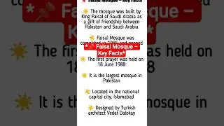 📌 Faisal Mosque &ndash; Key Facts