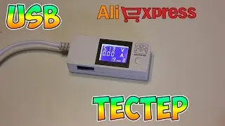 USB ТЕСТЕР ИЗ КИТАЯ! USB DOCTOR MANTISTEK