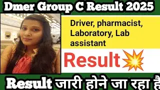 Dmer result 2025|dmer group c result 2025|dmer pharmacy result date |dmer pharmacist result 2025||