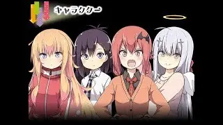 Габриэль бросает школу / Gabriel Dropout - AMV
