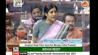 Speech of Anupriya Patel on Various Important Issues of OBC Community