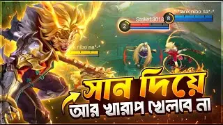 STOP Playing Sun Wrong ❌ | Best Sun Guide 2026 | Mobile Legends