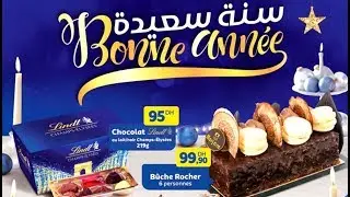 كاتالوج مرجان نهاية السنة عروض لغاية 31 دجنبر | Catalogue Marjane Bonne Ann&eacute;e jusqu 31 D&eacute;cembre 2018