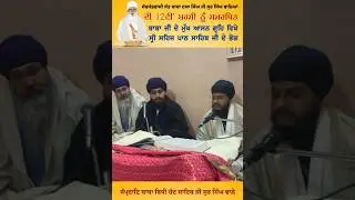 dedicated to the twelfth death anniversary of Sachkhand Sant Baba Daya Singh Ji sur Singh wale