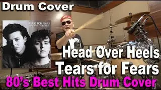 Head Over Heels/ Tears for Fears【叩いてみた】drum cover/ドラムカバー