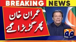 PTI Chairman Imran Khan made a mistake once again | Geo News