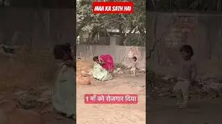 #humanitychallenge