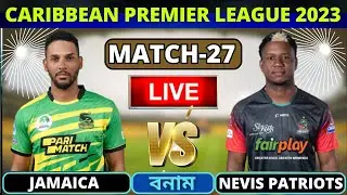 🔴CPL 2023 Live | Jamaica Tallawahs vs St Kitts and Nevis Patriots Live | JT vs SNP Live | SNP vs JT