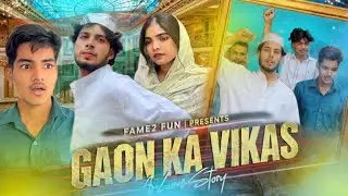 Gaon ka vikas : Fame2fun: 