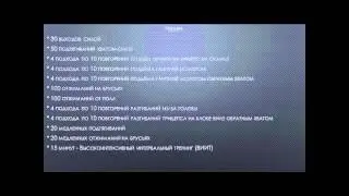 CT Fletcher and Frank Medrano рацион питания программа тренировок