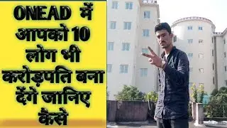 _*OneAd 10 ka dam ✓ | [सिर्फ 10 लोग आपको करोड़पति] बना सकते हैं कम मेहनत में ज्यादा पैसे कमाइए |*_