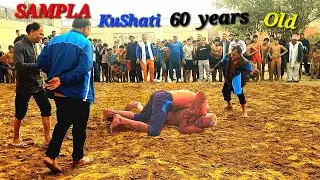 SAMPLA kusati 60 years old man #Magadh1999 