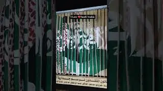 Saudi Arabia National Day 2025 | 23 September 2025| Saudi Arabia National Day song #status #سعودية