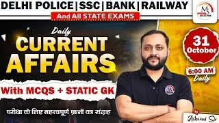 Current Affairs Today | 31 october Current Affairs 2025 | Daily Current Affairs | By Ashvani Sir