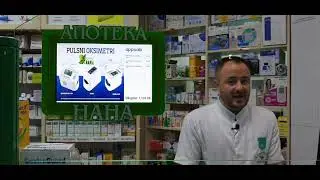 Prezentacija TABLET REKLAMA za farmaceutske kuće(HEM VISION)