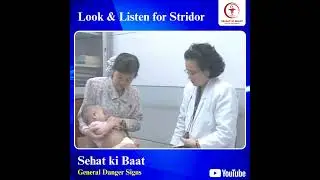 Look & Listen Stridor | General Danger Signs | SEHAT KI BAAT