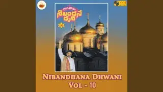 Sthotrinchedanayya Yesayya