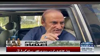 Sindh House updates - PTI action against deviant members - SAMAA TV - 19 March 2022