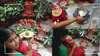 రథసప్తమి పూజ మా ఇంట్లో ఈ విధంగా చేసుకున్నాను. పూజ చేయడం చూసిన కూడా మంచి ఫలితాలు వస్తాయి!
