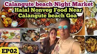 Calangute Beach Night Market | Halal Nonveg Food Near Calangute Beach गोवा में हमारा पहला दिन🏖️⛱️