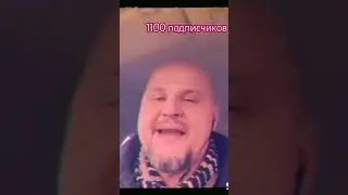 👨&zwj;🎤1100-2 Кавер Ария    4 февраля 2024 г.