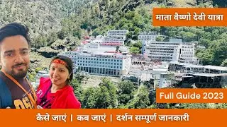 Mata Vaishno Devi Yatra | Delhi to Katra by Bus | Ropeway | Full Guide 2023