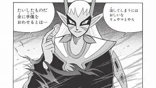 FF OST: Sent to Hotel Sound Effect