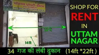 Shop for rent in Uttam Nagar | Shop for rent Near uttam nagar metro station | Commercial Shop
