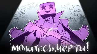 Deltarune chapter 4 (усё закончилось)