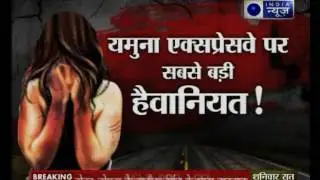 Jewar-Bulandshahr highway loot, murder, Gangrape case: Victim narrates traumatic story of incidents