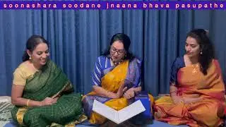 SRI KALAHASTEESHA Part 3  Charanam - Carnatic Music Lessons by Uma Ayyar