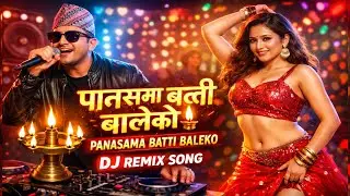 Panasma Batti Baleko || Cover Song || Nepali Dj Remix Song || Nepali Lok Dohori 2026 