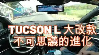 國產休旅內裝質感頂標！大家敲碗許久的 AVM & BVM 終於來了！Hyundai Tucson L Turbo Hybrid GLTH-C Premium 新車試駕 #openpilot #AIV9