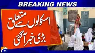 School Timings Changed Due to Smog | Punjab Education Minister Rana Sikandar Hayat&rsquo;s Announcement