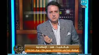 احمد عبدون يصدم متصلة تهاجم ملكة زرار بسبب الراقصات : انت لو بنتك طلبت تشتغل رقاصة هتوافقي !