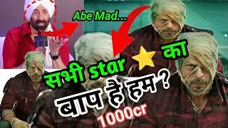 Jawan movie Box office collection | Jawan movie scene in hindi | Jawan movie Collection |Jawan movie
