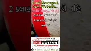 cng cylinder testing