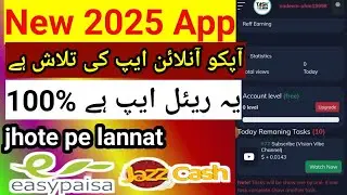 New 2025 App || 100%real earning app || Withdrawal easypaisa jazcash | Nook business online