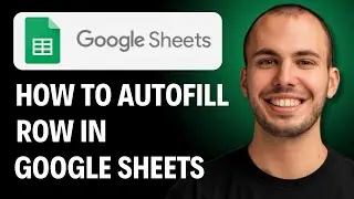 Как автоматически заполнять строки в Google Sheets [РУКОВОДСТВО 2026 ГОДА]