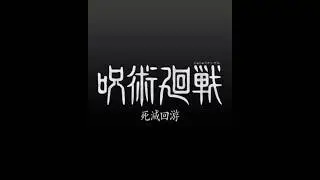 JUJUTSU KAISEN SEASON 3 | TEASER EDIT | PRIDE #JUJUTSUKAISEN #Anime #Crunchyroll